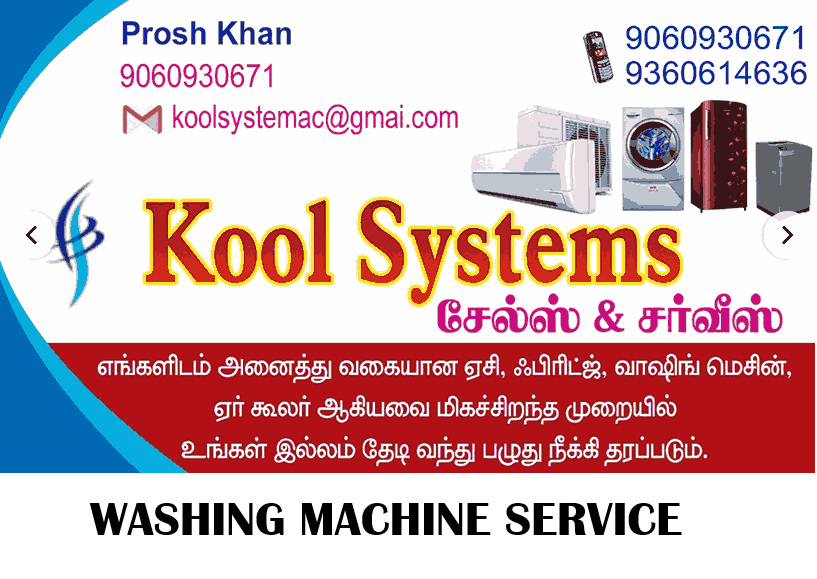 washing-machine-repair-in-vasudevanallur
